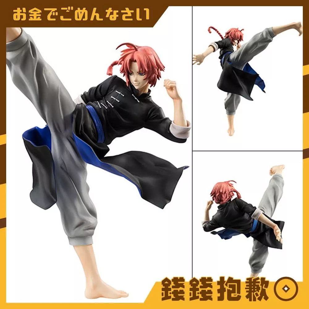 預購12月 MH限定 G.E.M. 銀魂 神威 Ver.2 限定復刻版 0713