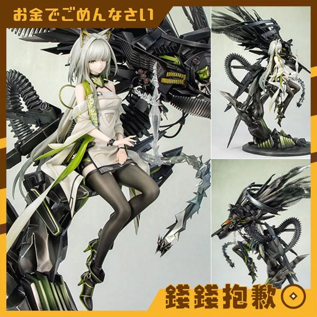 預購27年4月 Myethos 明日方舟 凱爾希 思衡托 1/7 附特典 0907