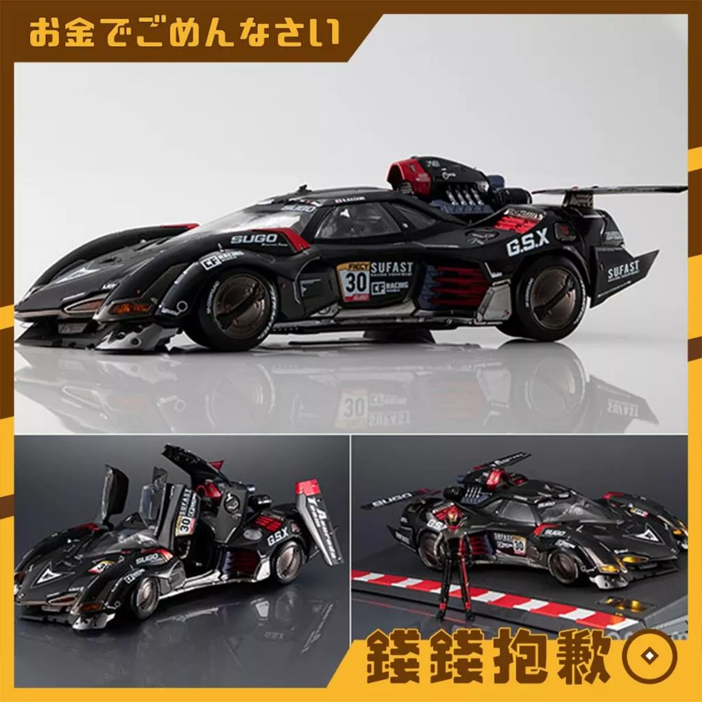 預購3月 threezero HI-SPEC 閃電霹靂車 阿斯拉 G.S.X 黑色限定無特典0814