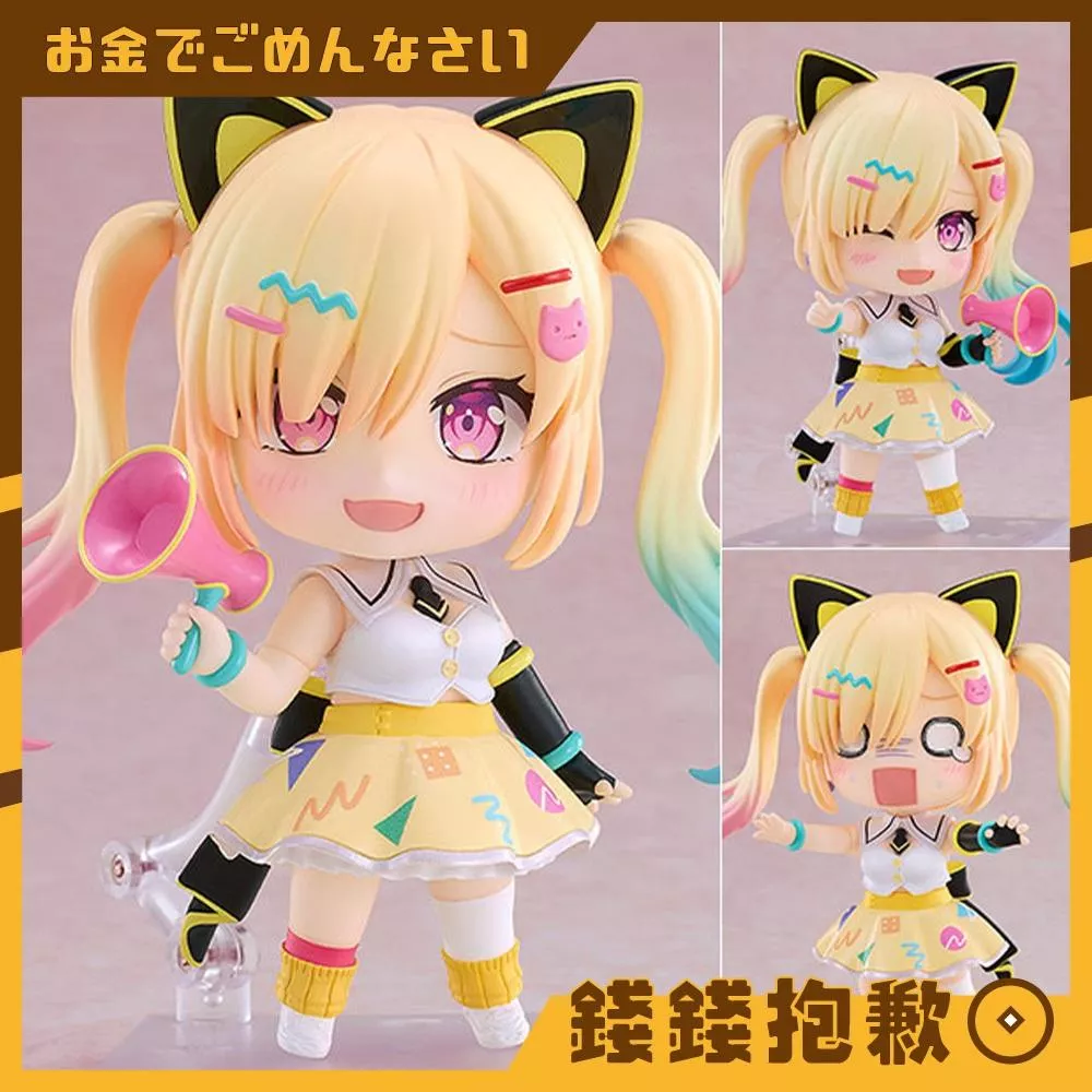 預購12月 GSC 黏土人 BanG Dream 夢限大MewType 仲町阿拉蕾 0808