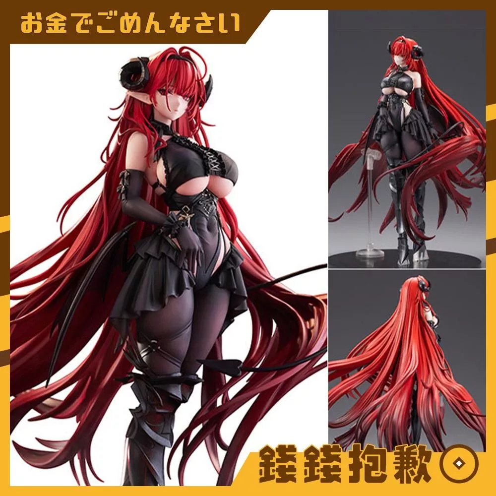 預購27年3月 壽屋 碧藍航線 興登堡 希爾德加德 1/7 一般版 0901