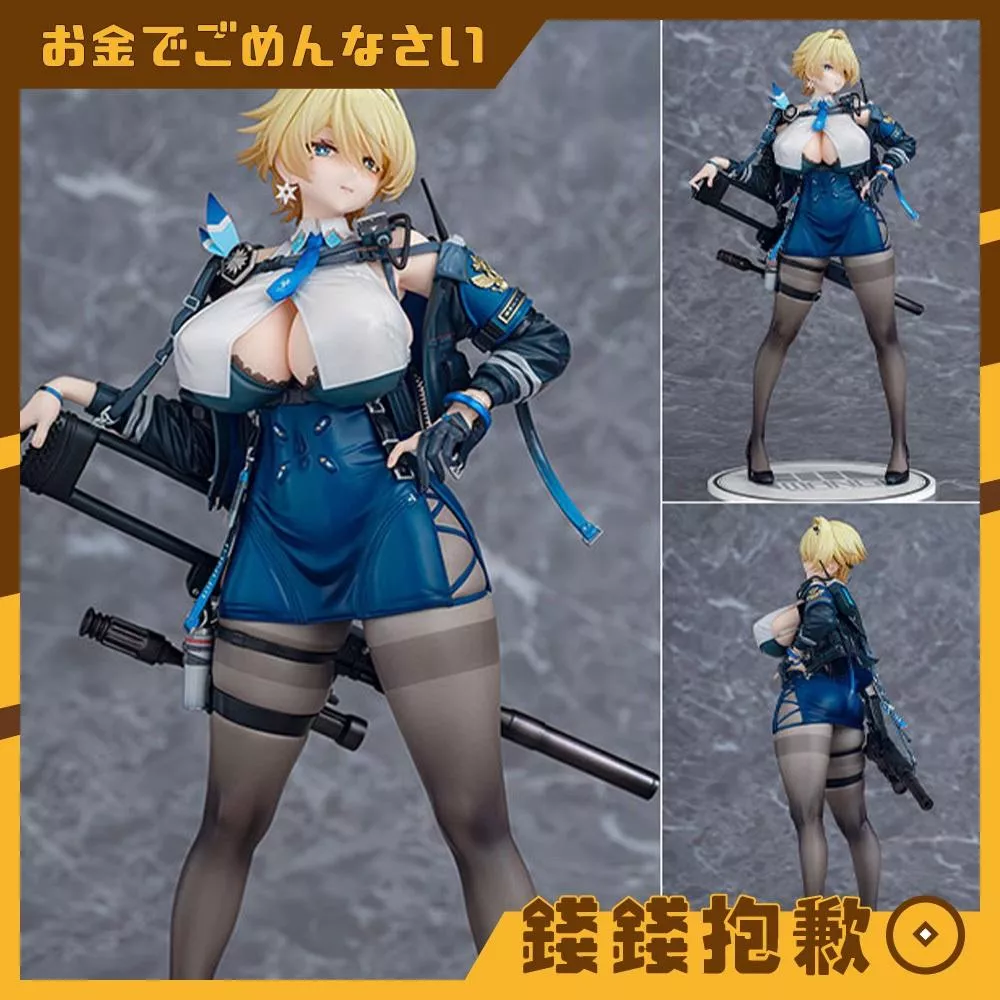 預購27年7月 Phat! 少女前線2：追放 妮基塔 1/6 0916