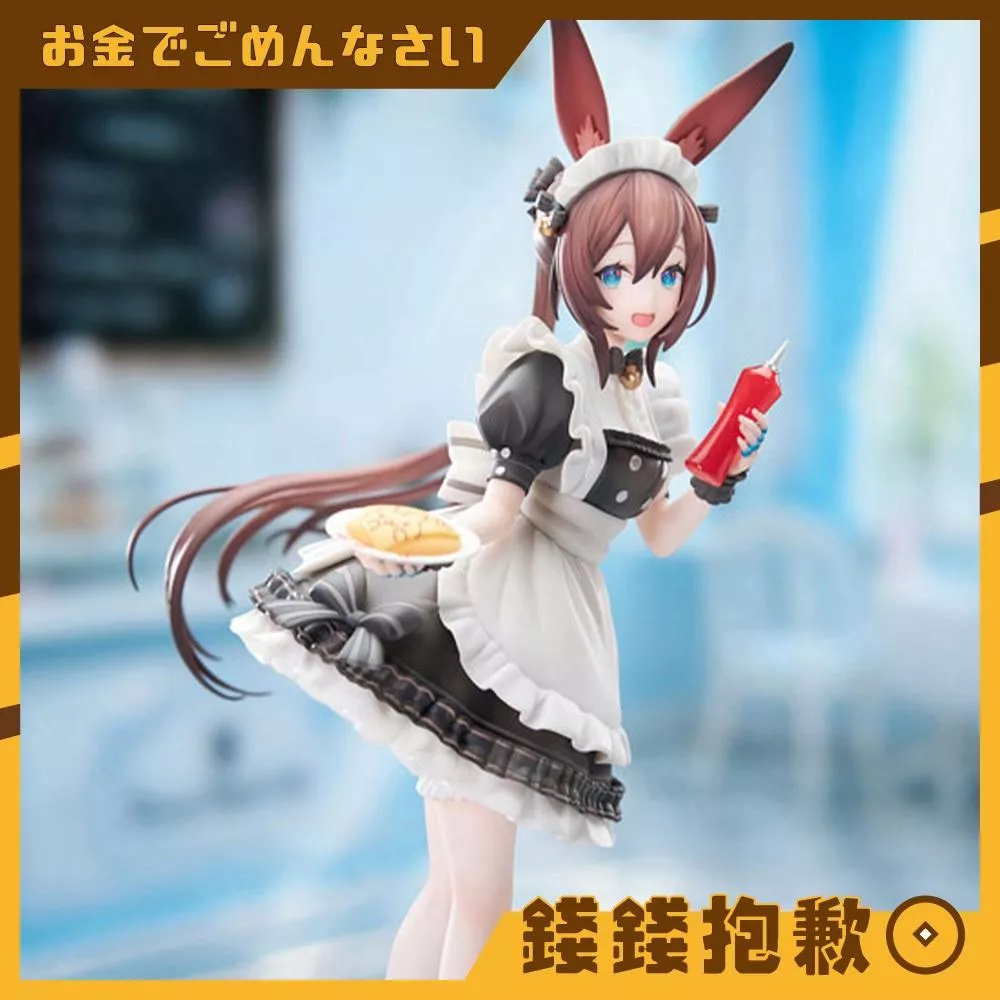 預購27年5月 APEX LIMEPIE 明日方舟 阿米婭 飲茶時間Ver 1/8 0904