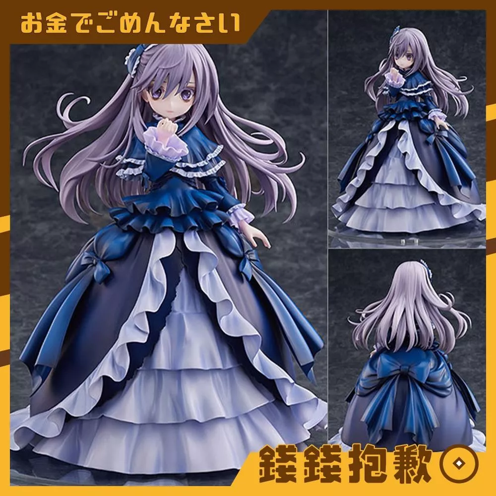 預購1月 HJ限定 AMAKUNI 遊戲王 怪獸藏品 屋敷童子 座敷童子 1/7 0810