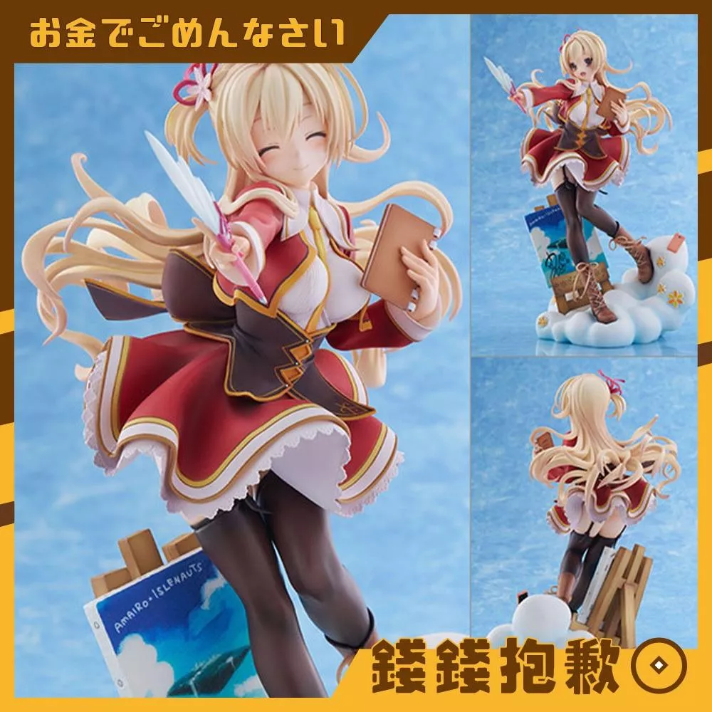 預購27年4月 AliceGlint 限定版 夏莉 沃利克 1/7 附替換表情 0807