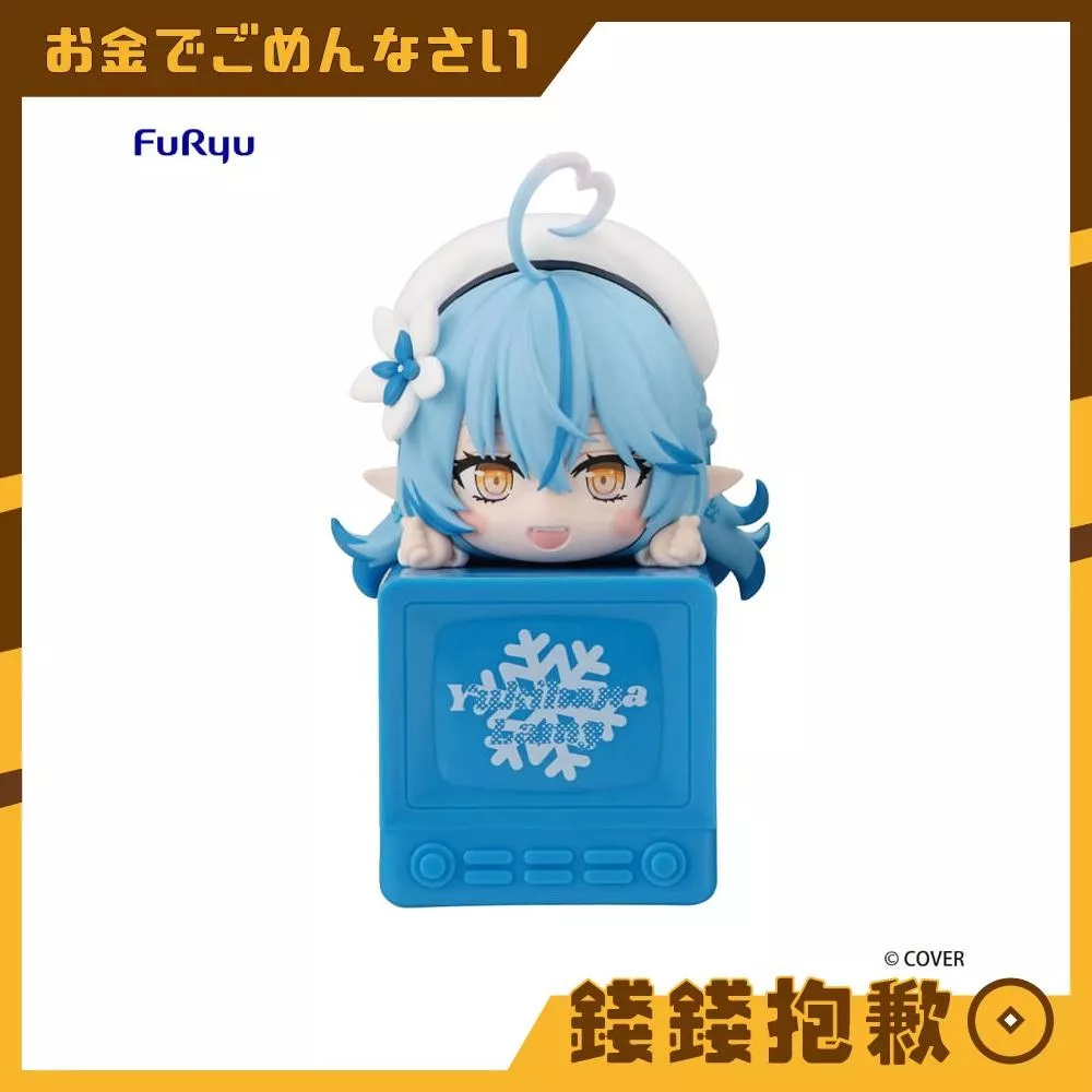 預購12月 Furyu 景品 Hololive Hikkake 趴趴公仔 雪花菈米 0811