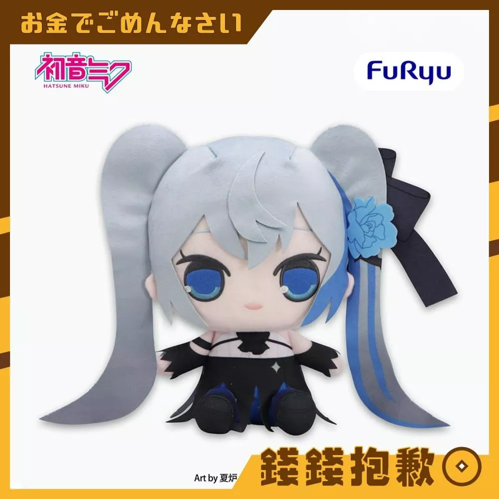 預購12月 Furyu 初音未來 KYURUMARU BIG玩偶 Blue Rose 0811