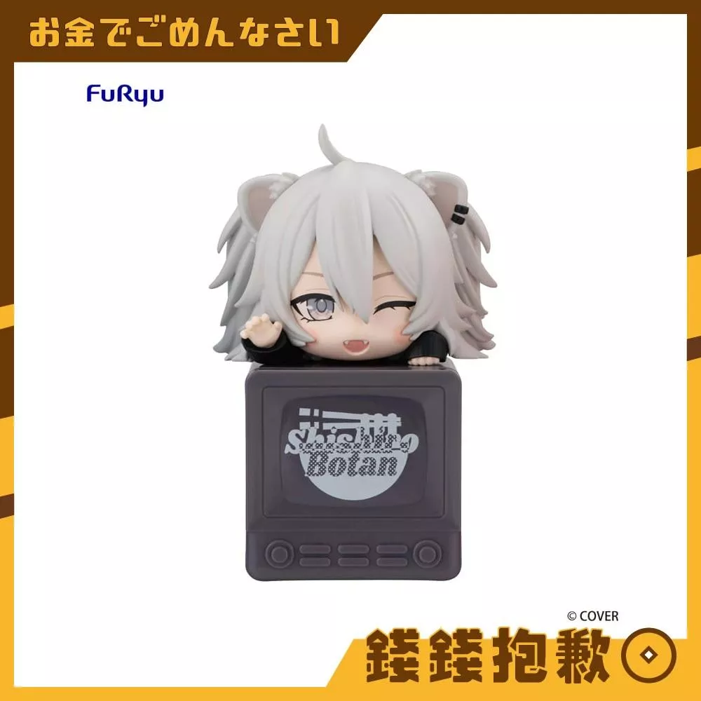 預購12月 Furyu 景品 Hololive Hikkake 趴趴公仔 獅白牡丹 0811