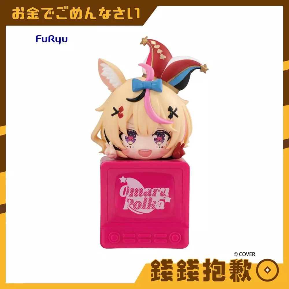 預購12月 Furyu 景品 Hololive Hikkake 趴趴公仔 尾丸波爾卡 0811