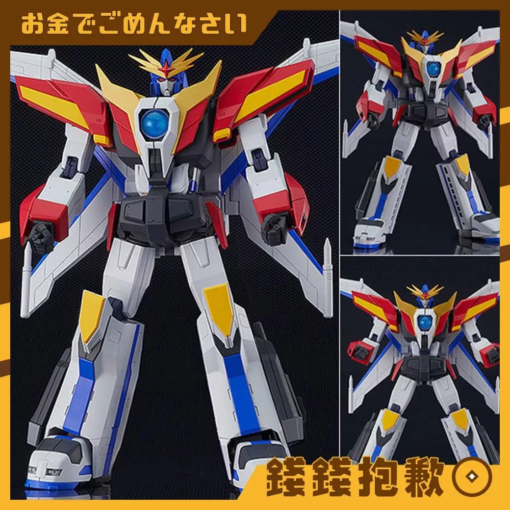 預購12月 GSC THE合體 勇者傳說 雷霆達鋼號 再版 0815