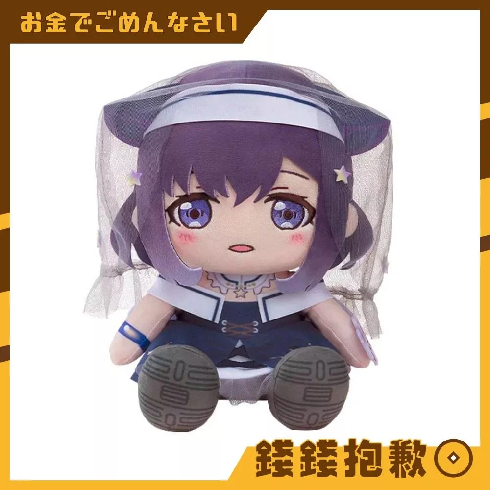 預購1月 GSC 玩偶 BanG Dream 夢限大 MewType 藤都子 再版 0808