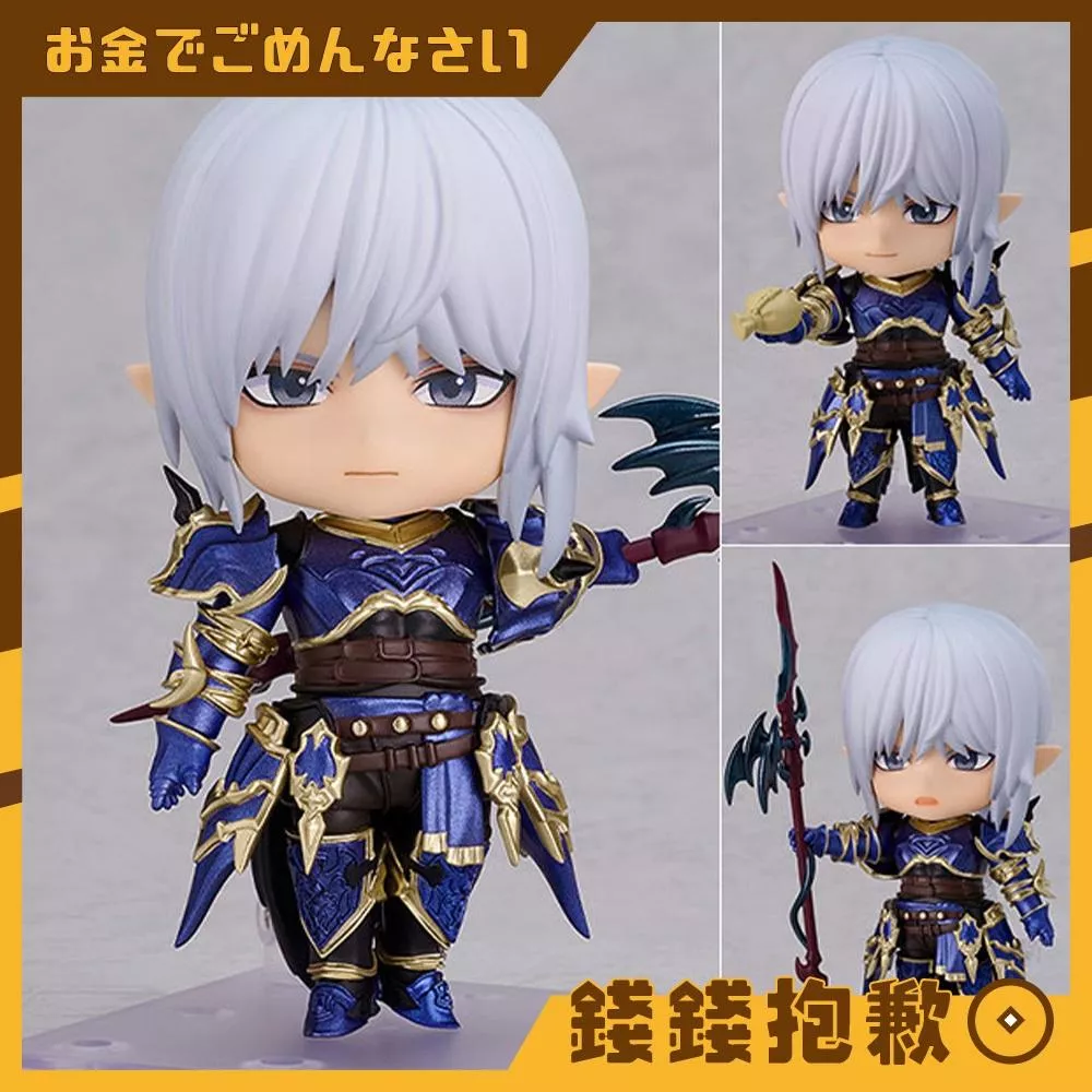 預購1月 GSC 黏土人 FINAL FANTASY XIV FF14 最終幻想 艾斯蒂尼安0815