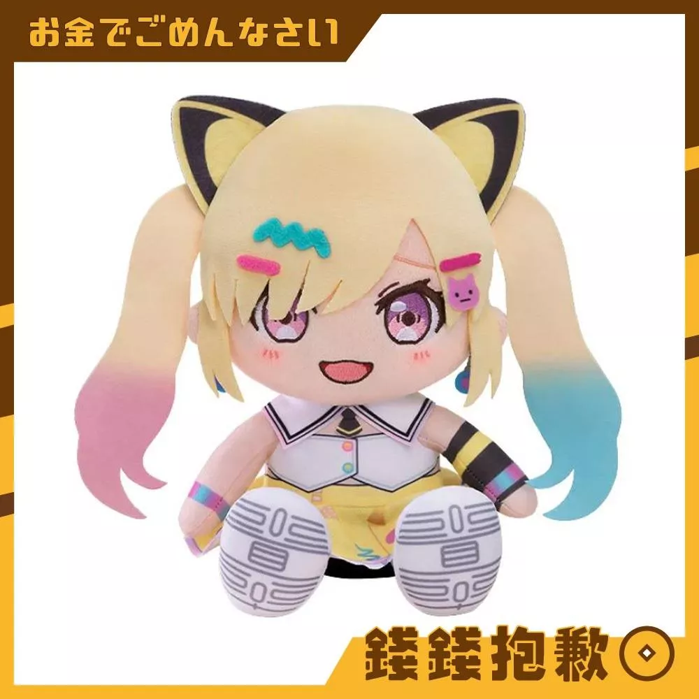 預購1月 GSC 玩偶 BanG Dream 夢限大 MewType 仲町阿拉蕾 再版 0808