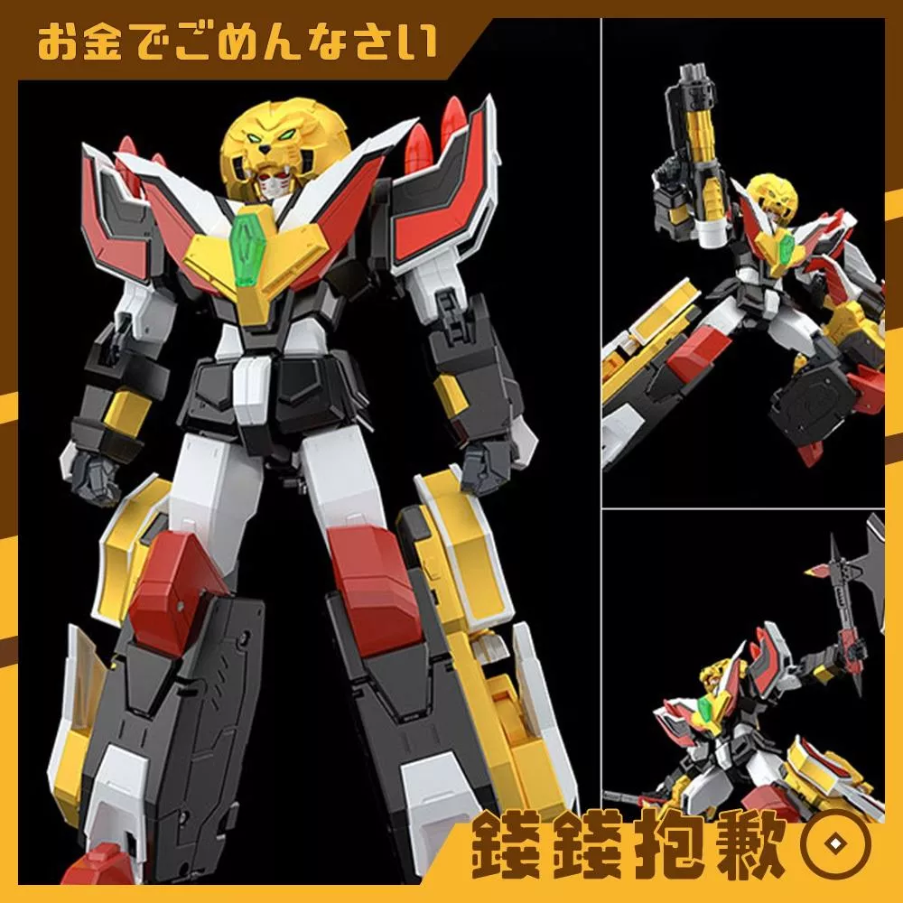 預購12月 GSC THE合體 勇者傳說 獸王 再版 0815