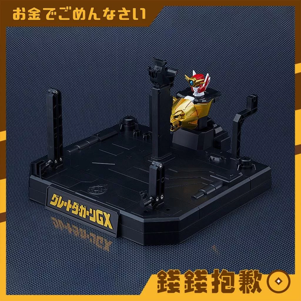預購12月 GSC THE合體 勇者傳說 展示台座套組 0815