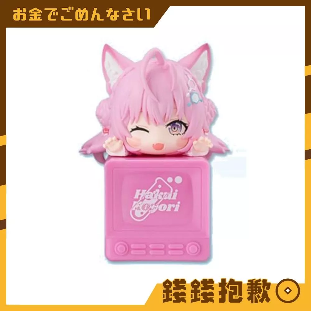 現貨 FuRyu Hololive Q版趴掛公仔 博衣可佑理