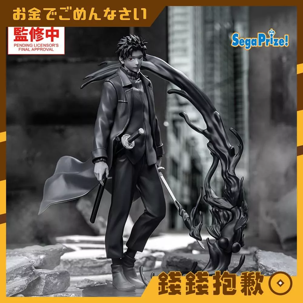 預購12月 SEGA 景品 Luminasta 神樂鉢 六平千鑛 涅 0809