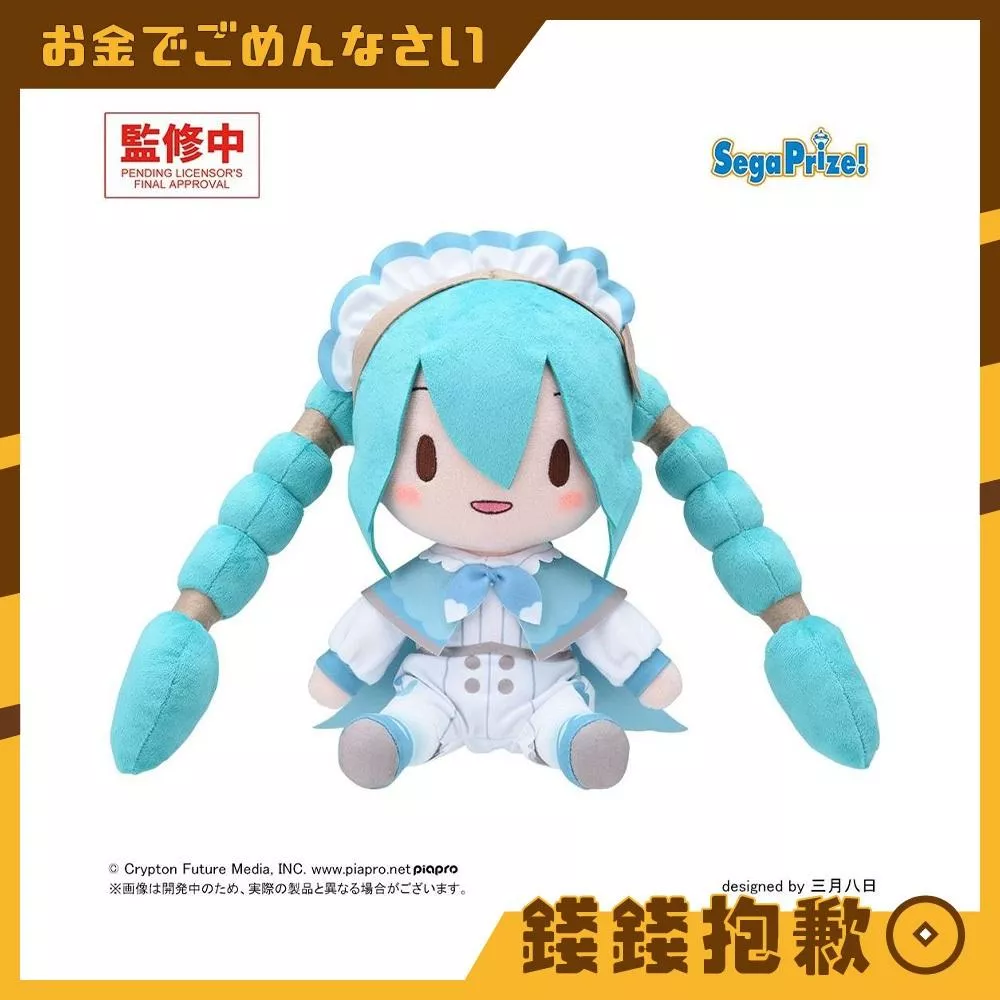 預購12月 SEGA 初音未來 流浪吟遊詩人 玩偶 M尺寸 0809