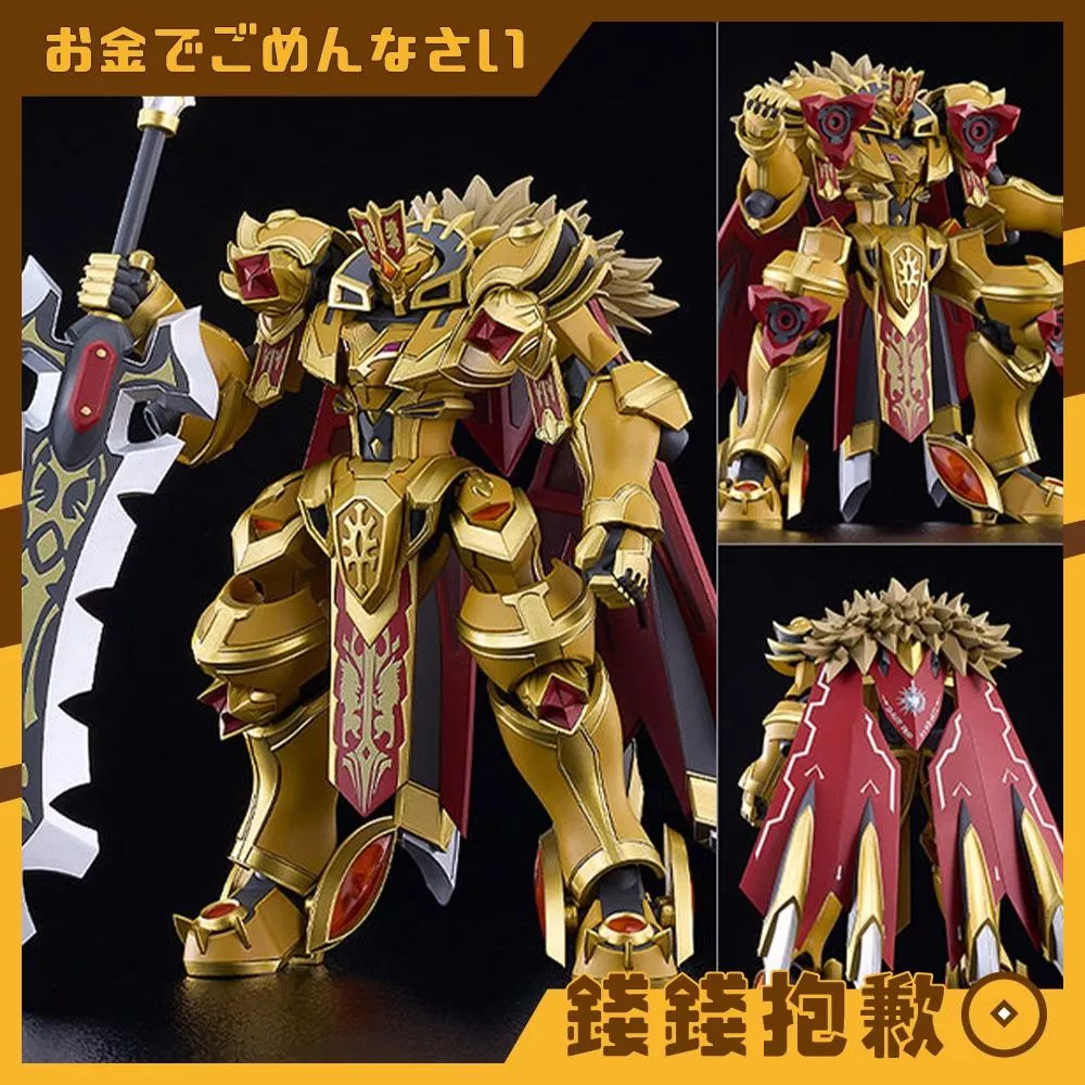 預購1月 GSC 組裝模型 MODEROID 騎士&魔法 戈德力歐 一般版 0822
