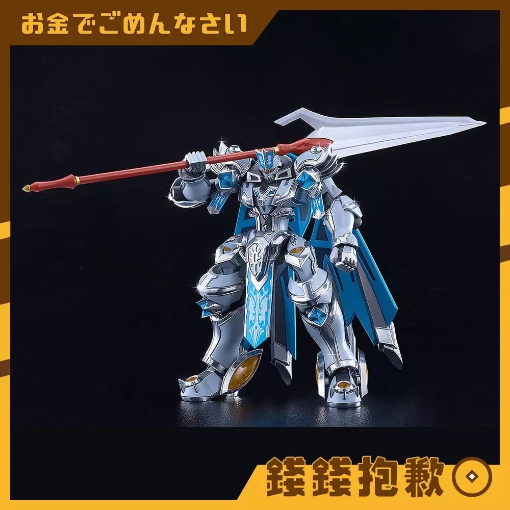 預購1月 GSC 組裝模型 MODEROID 騎士&魔法 錫巴泰格 ROYAL METALLIC 0822