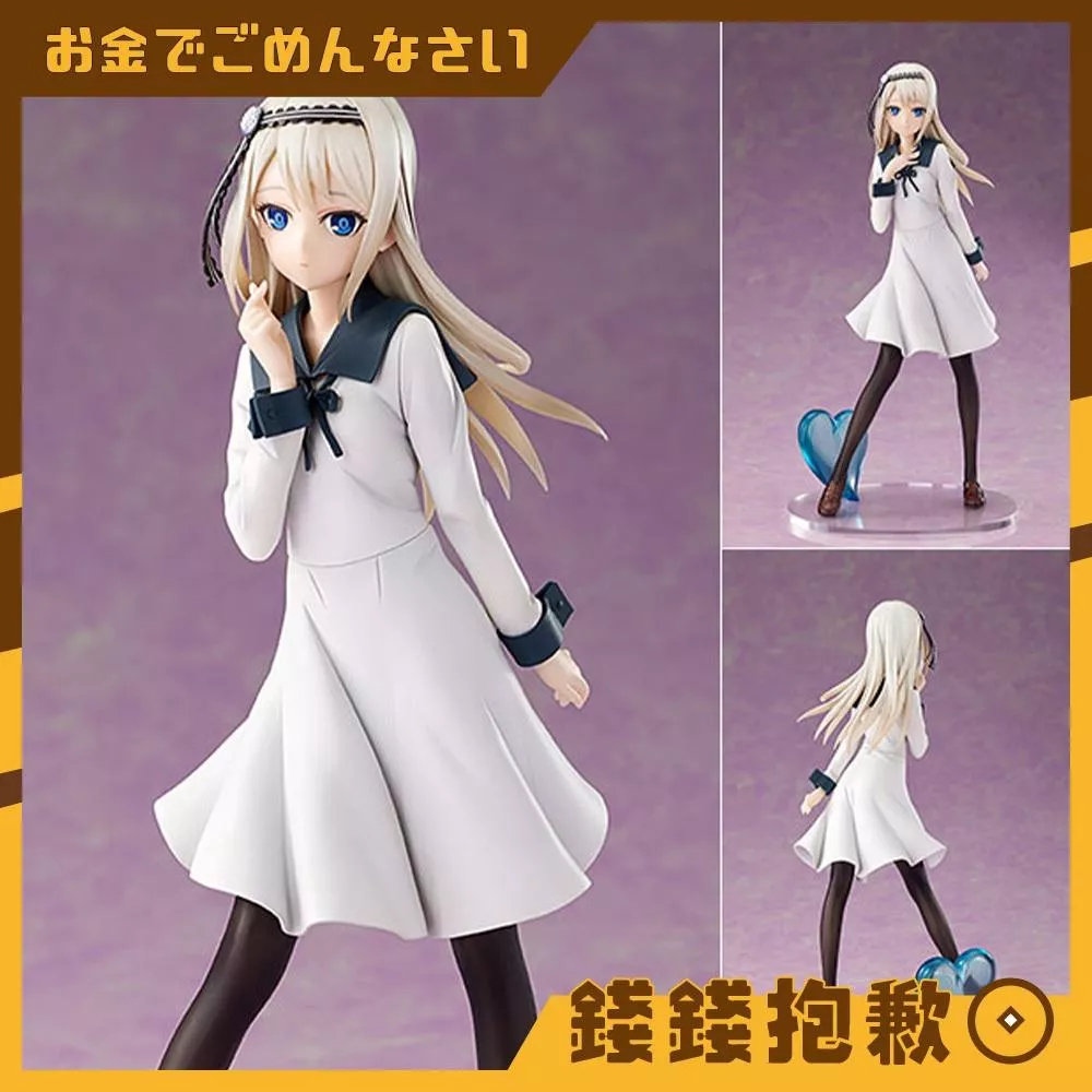 預購12月 AmiAmi AMAKUNI 輝夜姬想讓人告白 白銀圭 1/7 0828