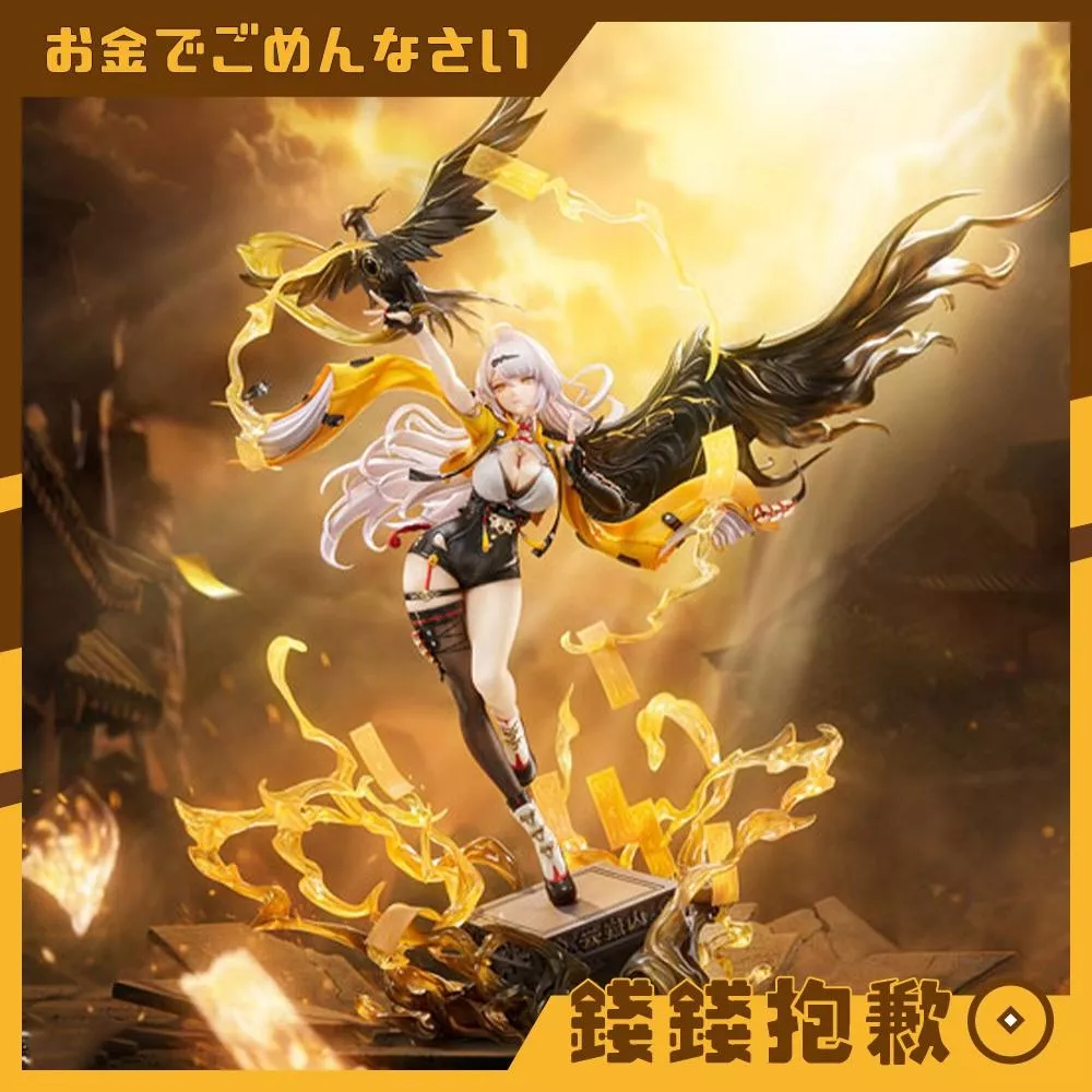 預購27年10月 APEX 絕區零 儀玄 獨步滄溟Ver 1/7 附特典 1009