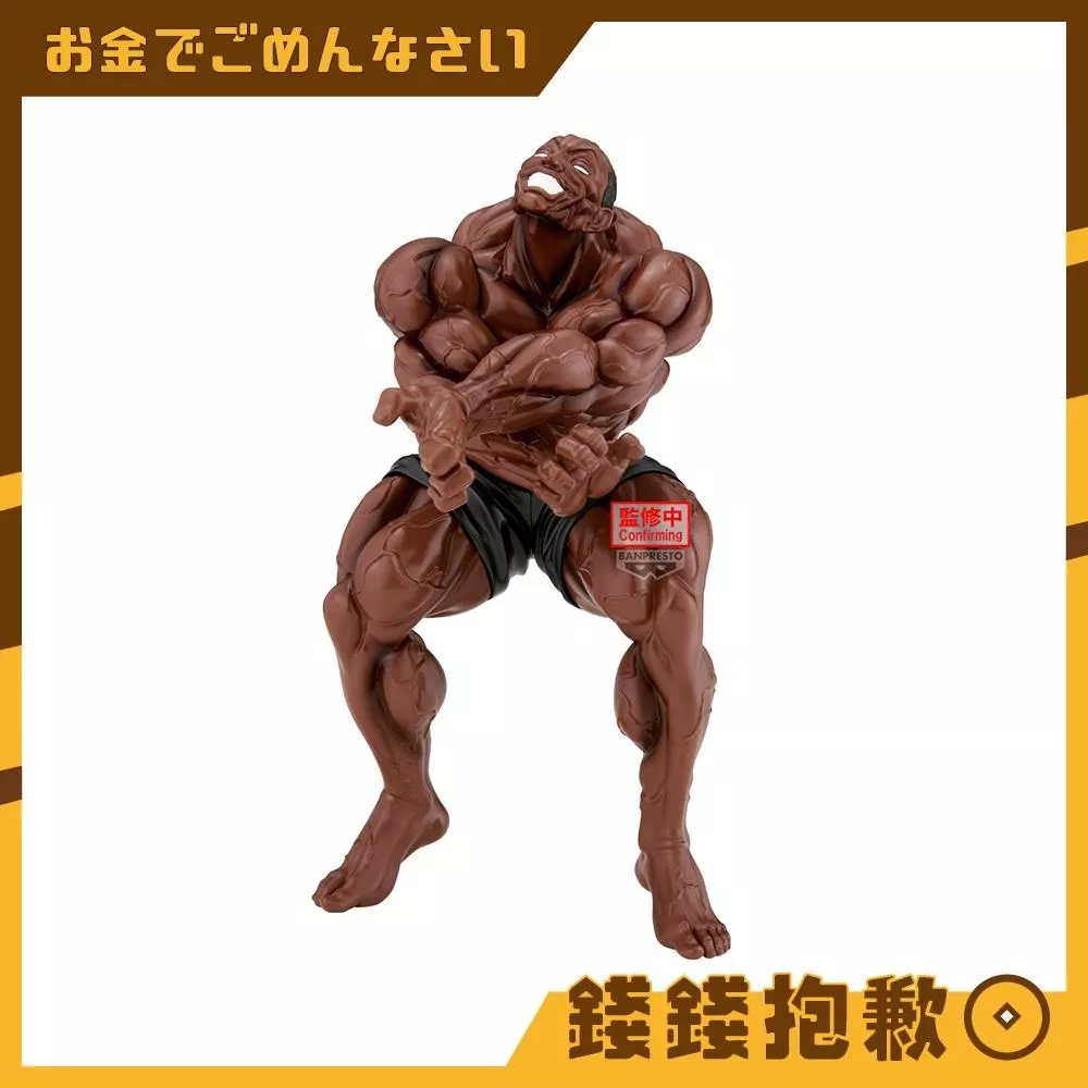 預購27年1月 萬代 景品 Grandista  刃牙 比斯蓋特 奧利巴 0809