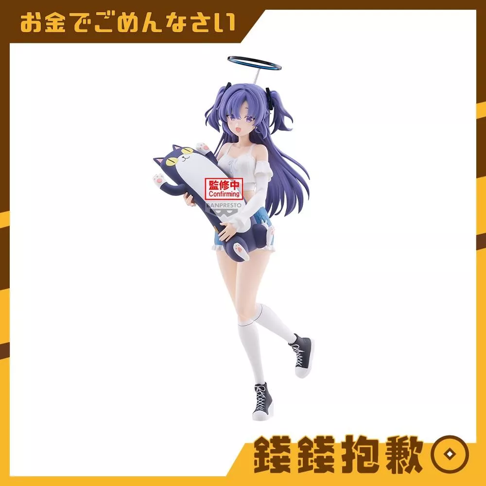 預購12月 萬代 景品 ESPRESTO 蔚藍檔案 Blue Archive 優香 便服 0809