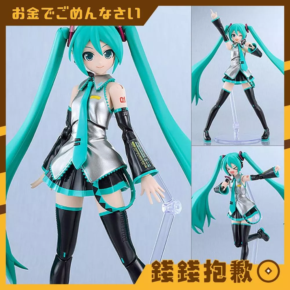 預購27年1月 GSC 組裝模型 PLAMATEA 初音未來 MIKU 0822