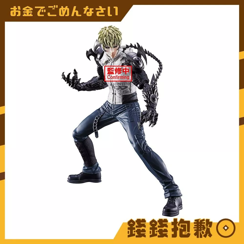 預購12月 萬代 景品 Grandista 一拳超人 魔鬼生化人 傑諾斯 0809