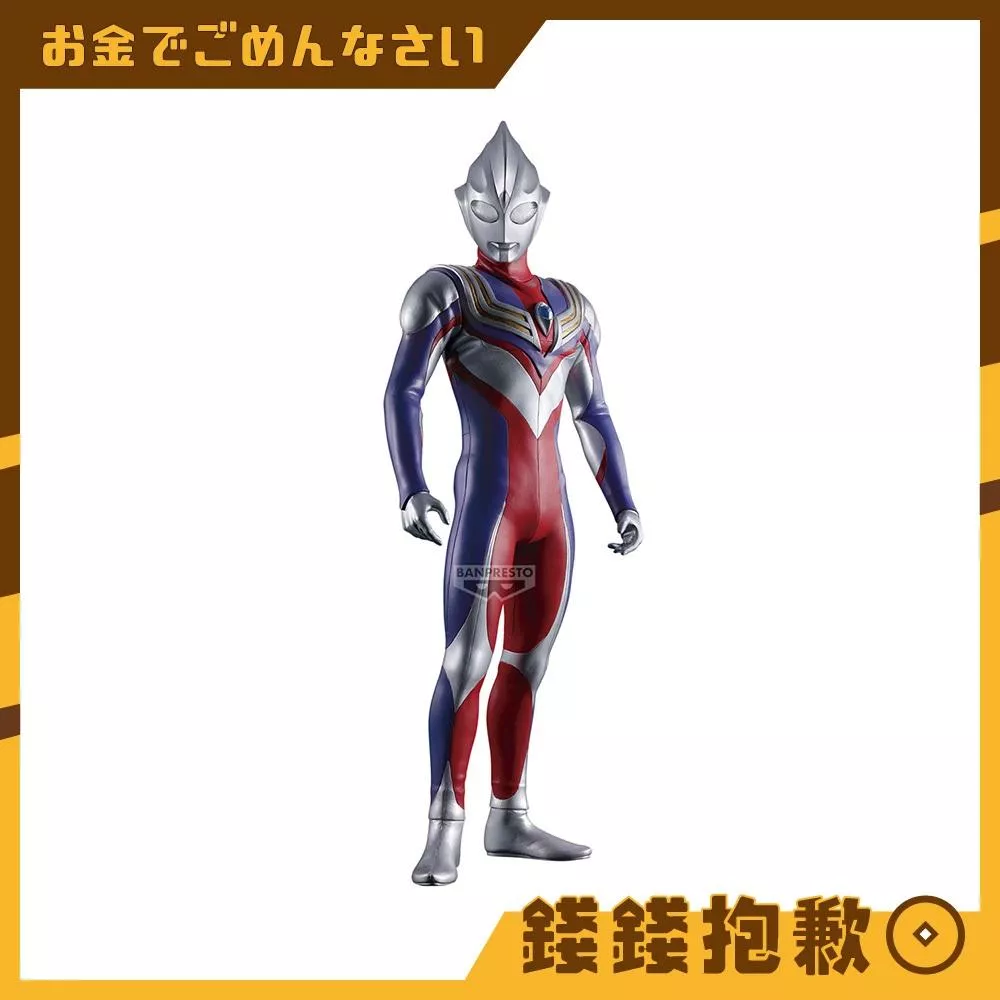預購27年1月 萬代 景品 Grandista 超人力霸王 迪卡 0809