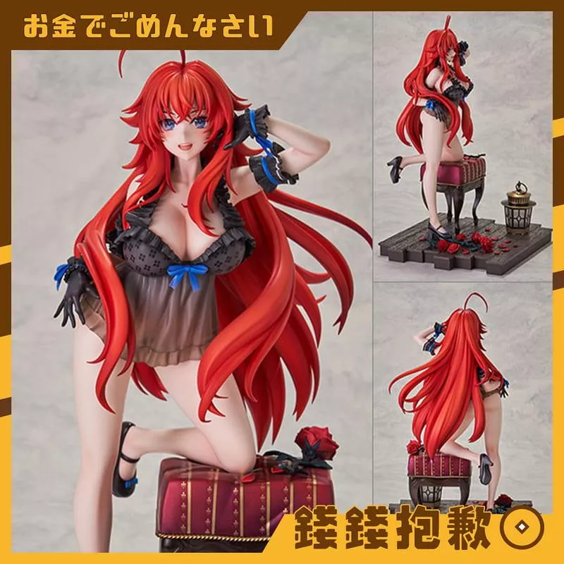 預購27年2月 角川 KDcolle 惡魔高校 DxD 莉雅絲 輕小說15週年 1/6.5 0822