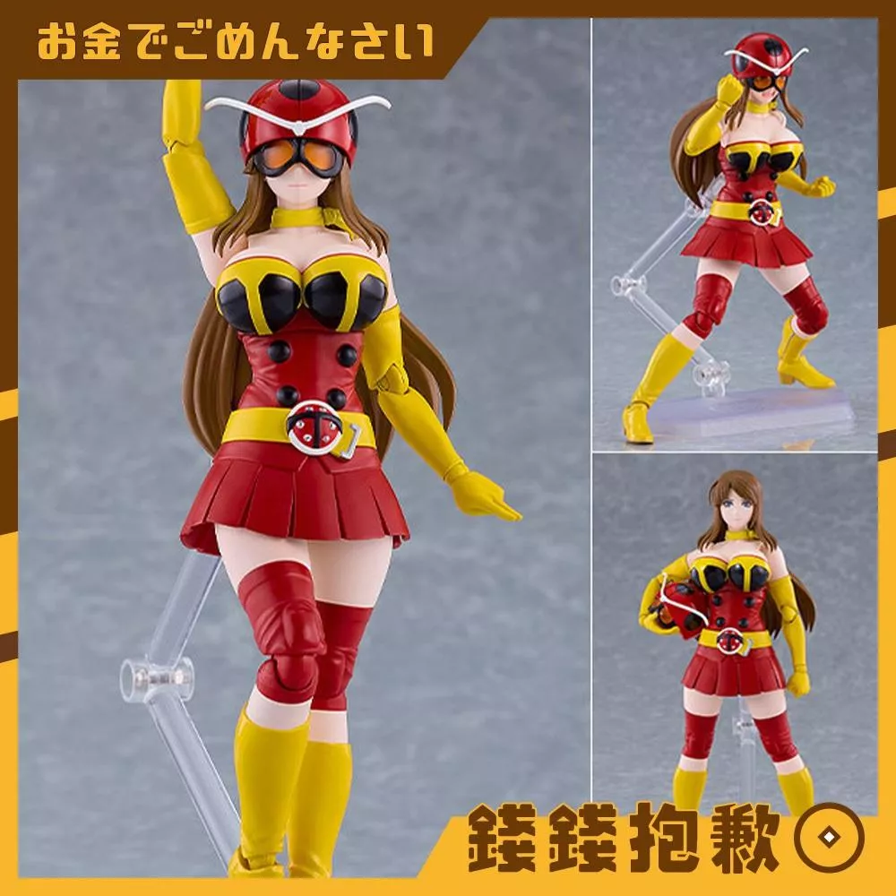 預購27年5月 Figma 東島丹三郎想成為假面騎士 岡田百合子 電波人塔克爾 0822