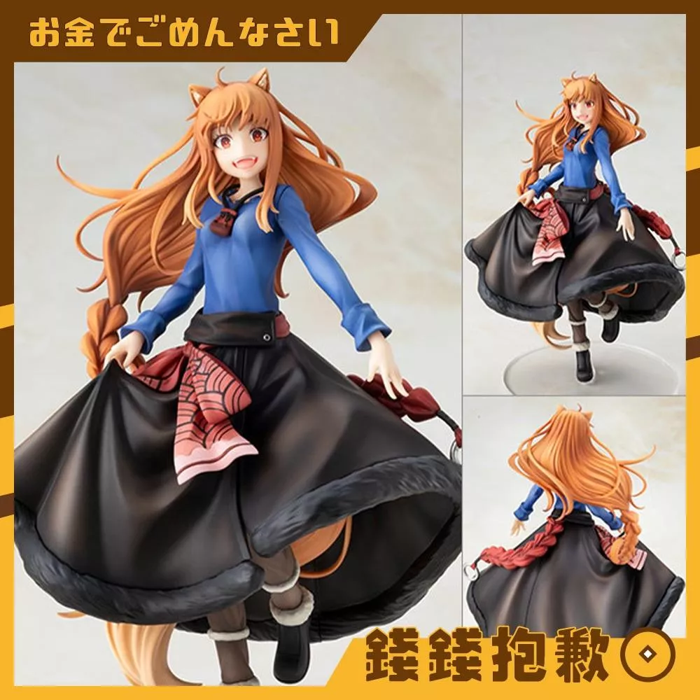 預購27年3月 角川 KDcolle 狼與辛香料 原作版 赫蘿 無比例模型 0916