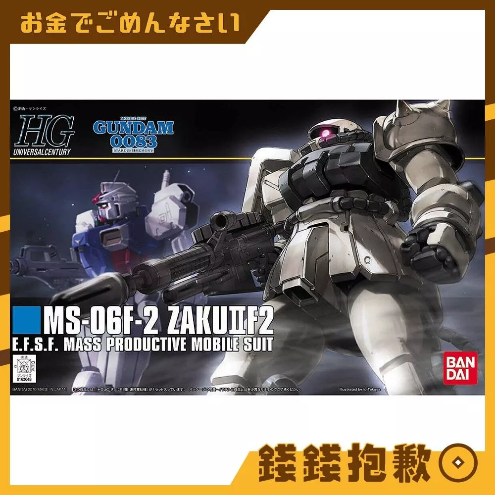 現貨 萬代 組裝模型 HG 1/144 #107 薩克II F2型 (連邦軍仕様)