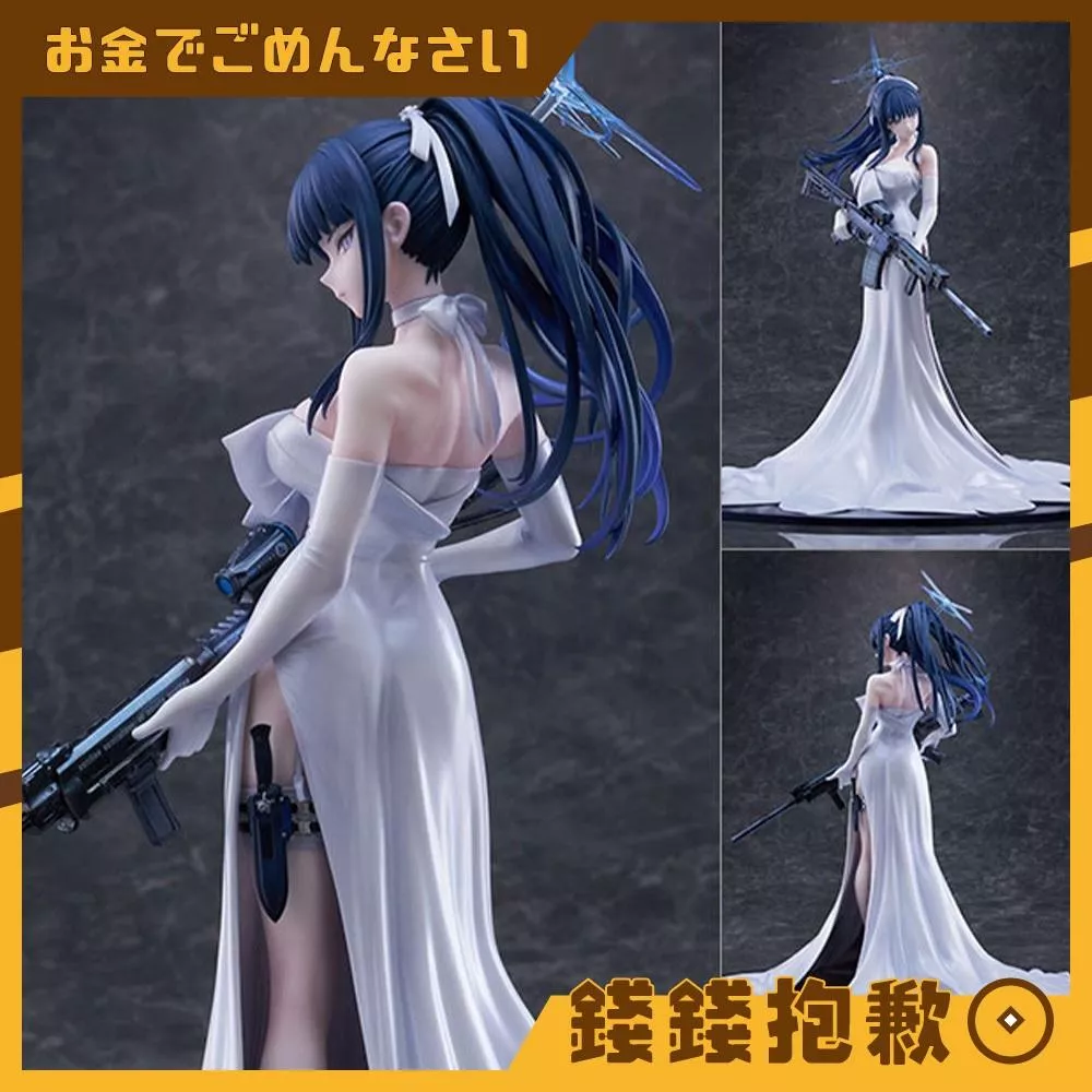 預購27年3月 Claynel 蔚藍檔案 Blue Archive 沙織（禮服）1/7 0829