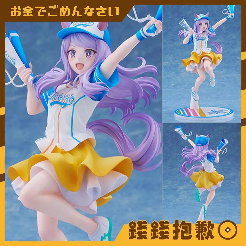 預購3月 Claynel 賽馬娘 Pretty Derby 目白麥昆 轟出去吧 1/7 0916
