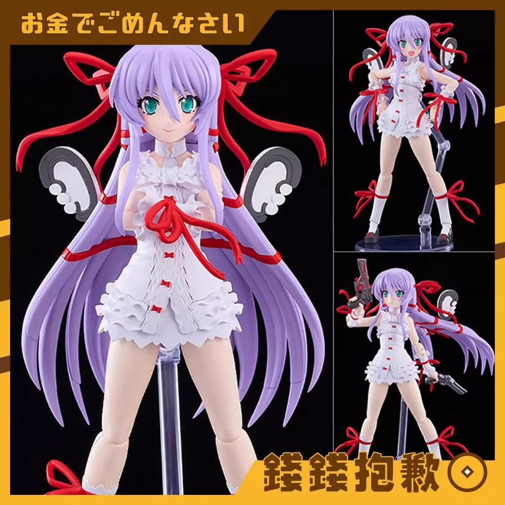 預購27年4月 GSC 組裝模型 PLAMATEA 斬魔大聖 阿爾 阿吉夫 0905