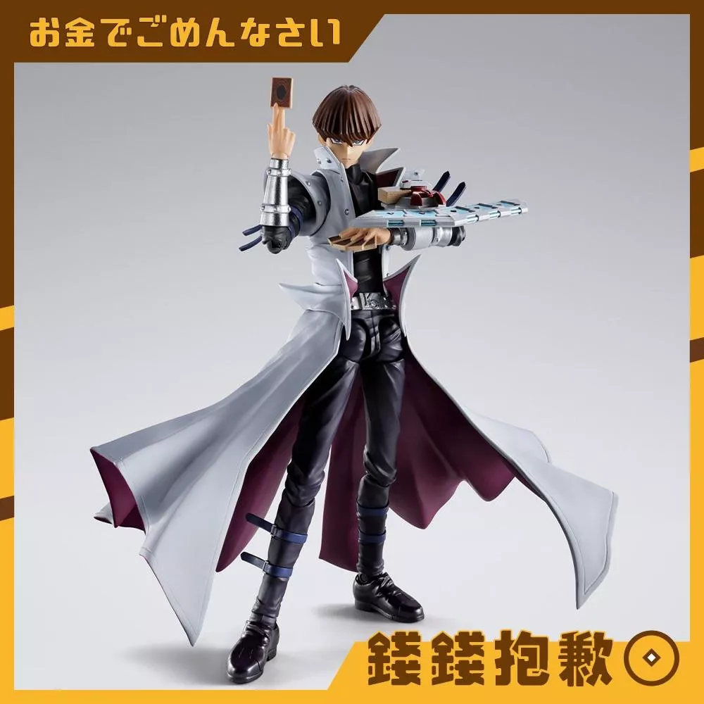 現貨 SHF 遊戲王 怪獸之決鬥 海馬瀨人