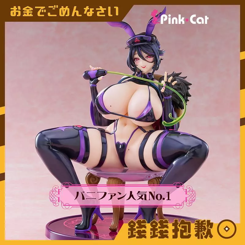 預購12月 Native Pink Cat 千里GAN 調根師 美月 1/6 0905