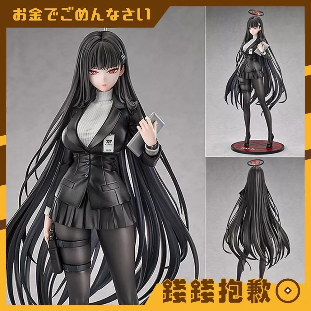 預購27年5月 GSC 蔚藍檔案 Blue Archive 莉央 1/7 0829