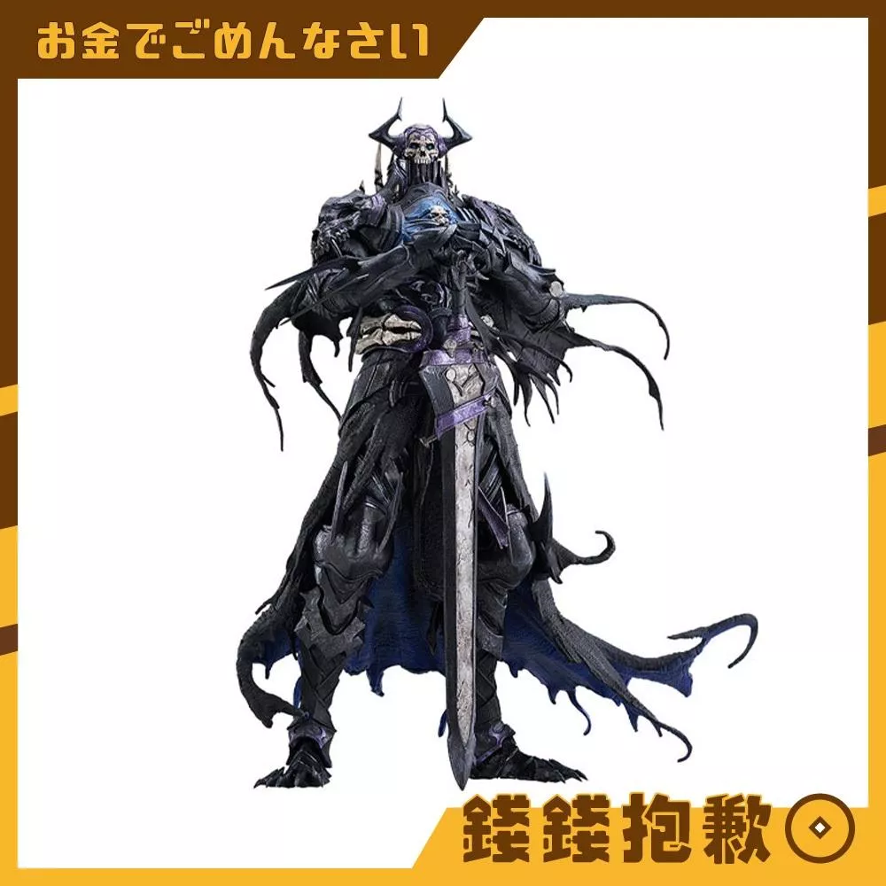預購2月 GSC POP UP PARADE SP FGO Assassin 山之翁 0916