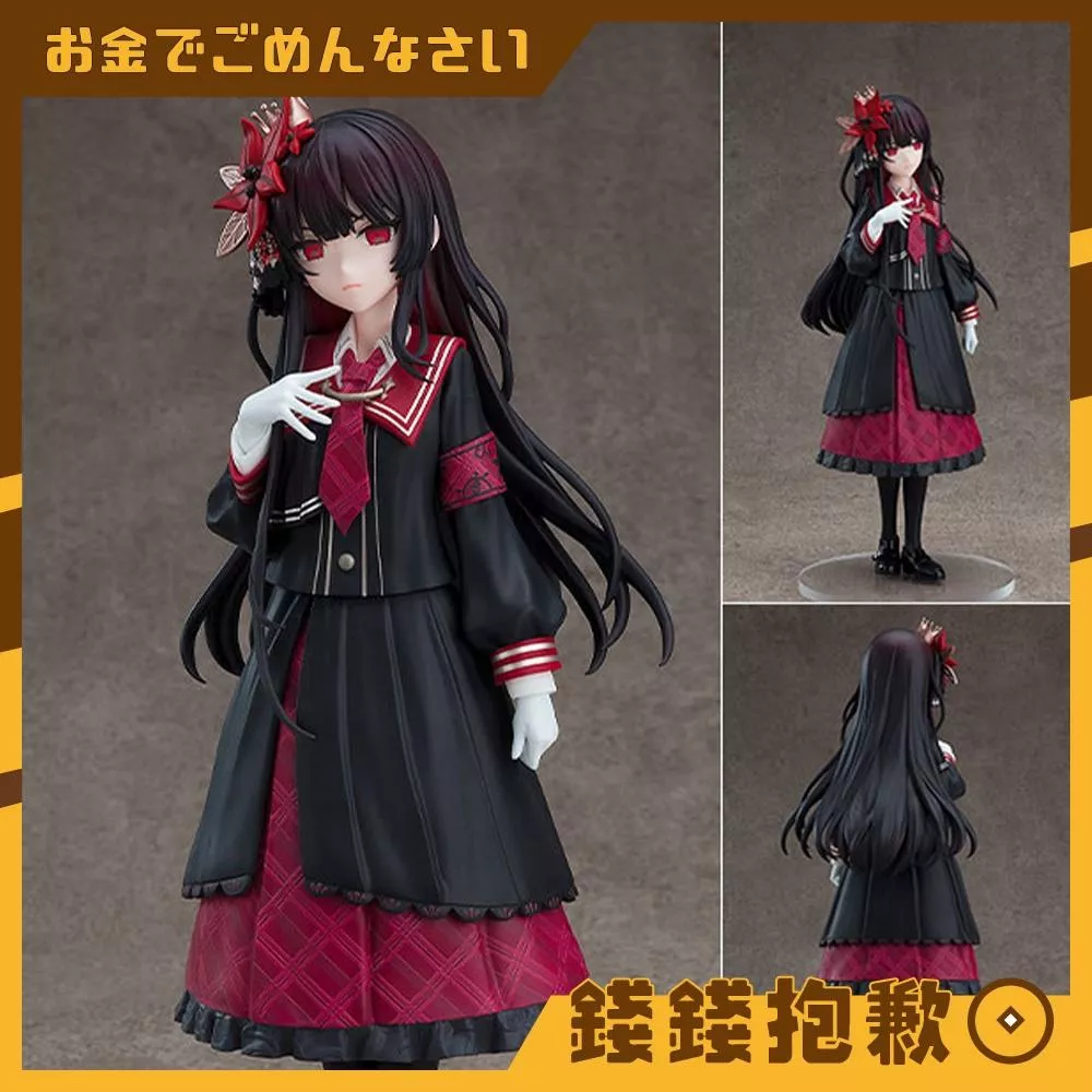 預購1月 GSC POP UP PARADE 魔法少女的魔女審判 二階堂希羅 L尺寸 0916