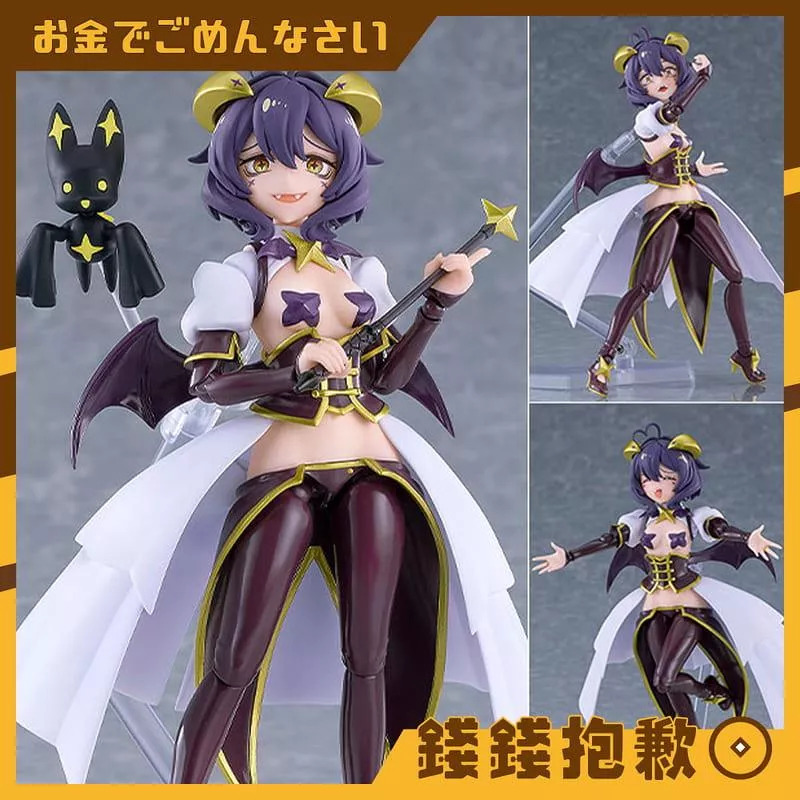 預購27年12月 Figma 夢想成為魔法少女 瑪吉雅邪惡 0905