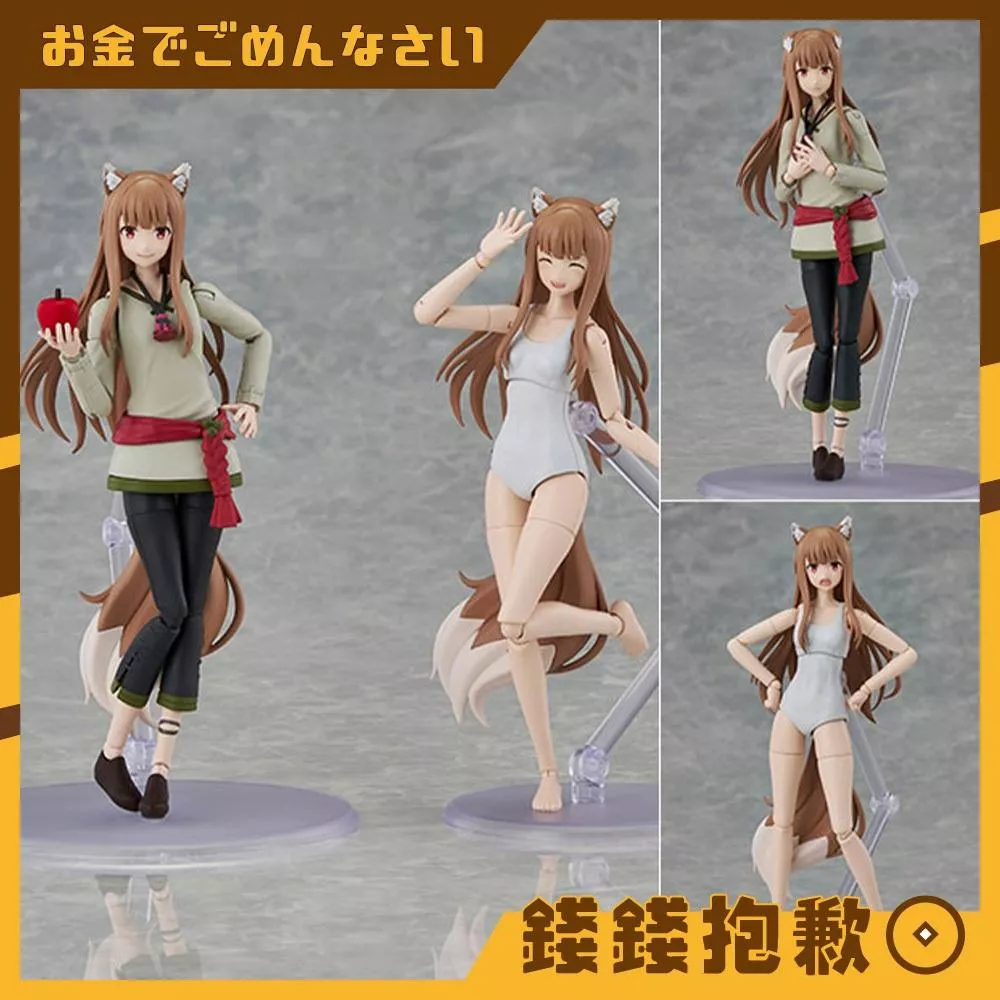 預購27年1月 角川 組裝模型 PLASTIC 狼與辛香料 赫蘿 DX版 0905