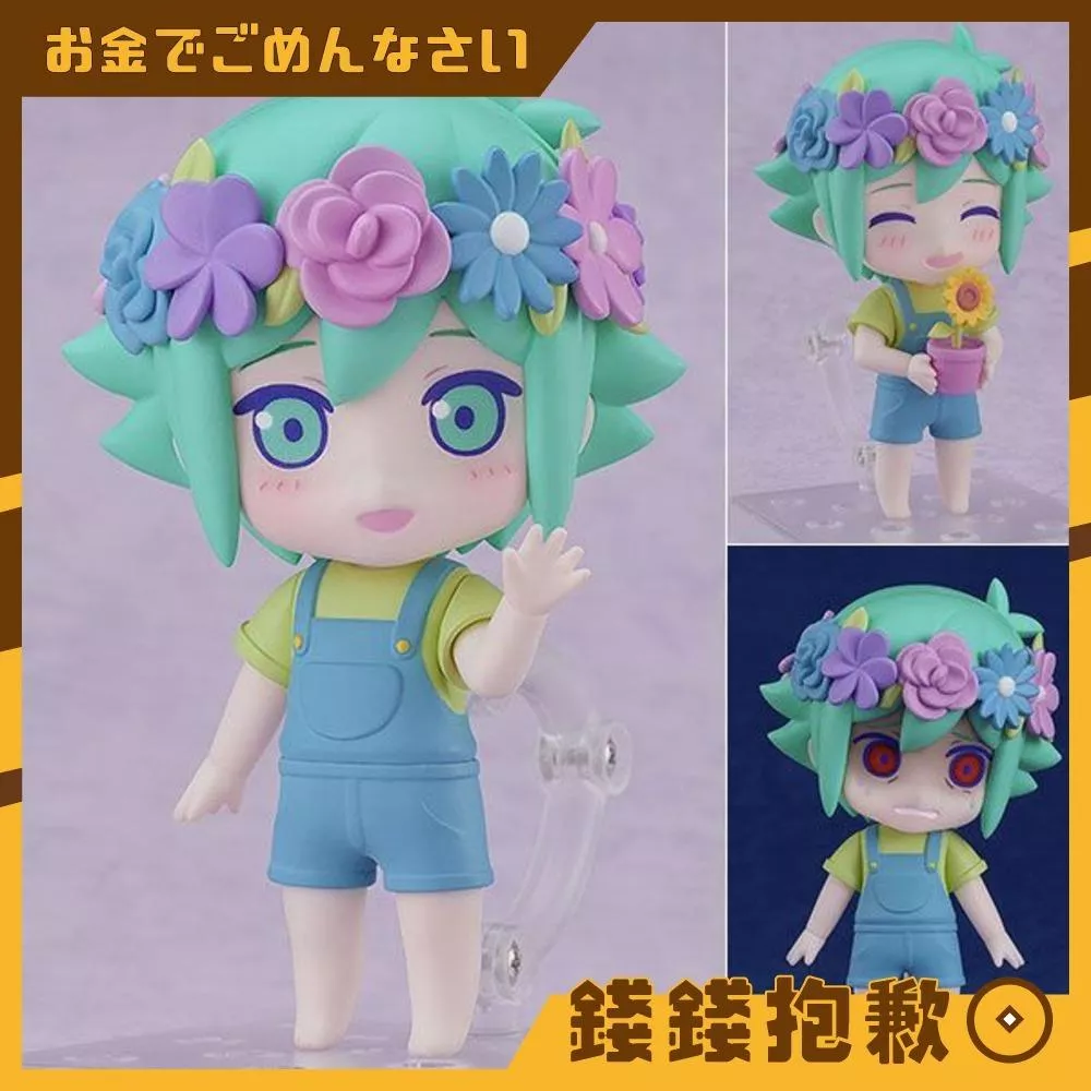 預購27年3月 GSC 黏土人 OMORI Basil 再版 0905