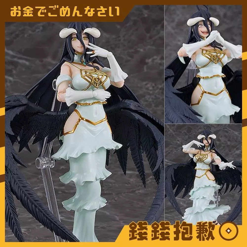 預購27年6月 Figma 劇場版 OVERLORD 聖王國篇 雅兒貝德 0916