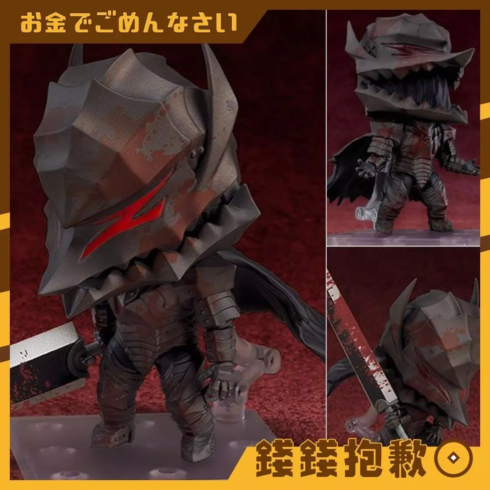 預購1月 GSC 黏土人 烙印勇士 凱茲 狂戰士鎧甲Ver BLOOD EDITION 0905