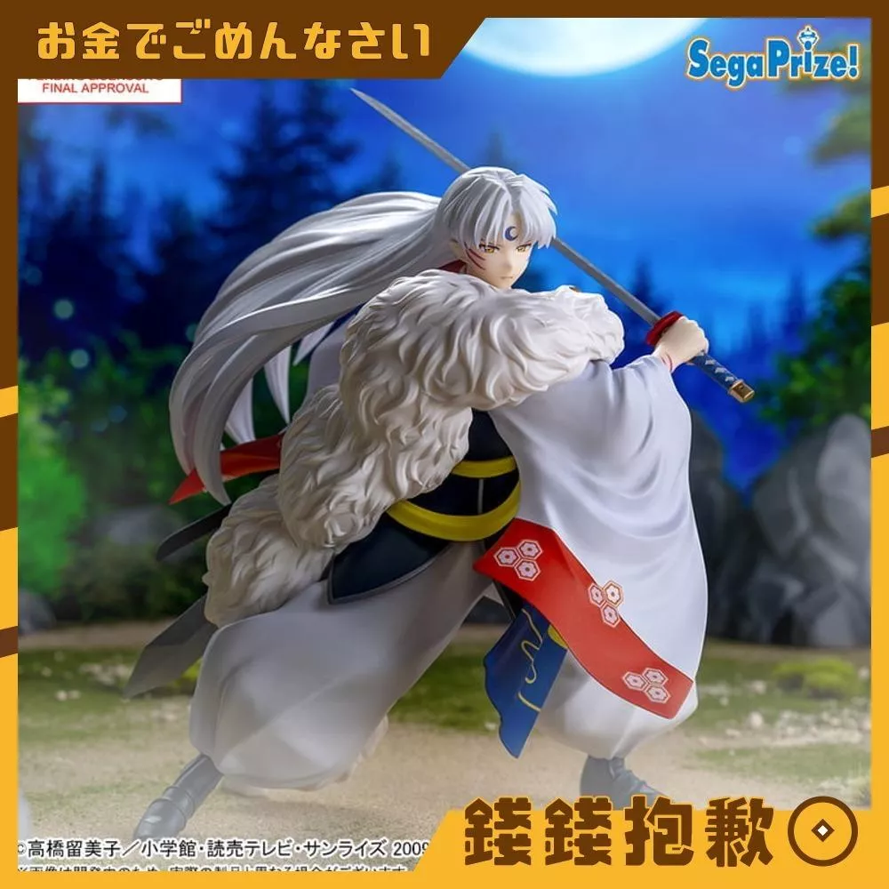 預購1月 SEGA 景品 Luminasta 犬夜叉 殺生丸 0826