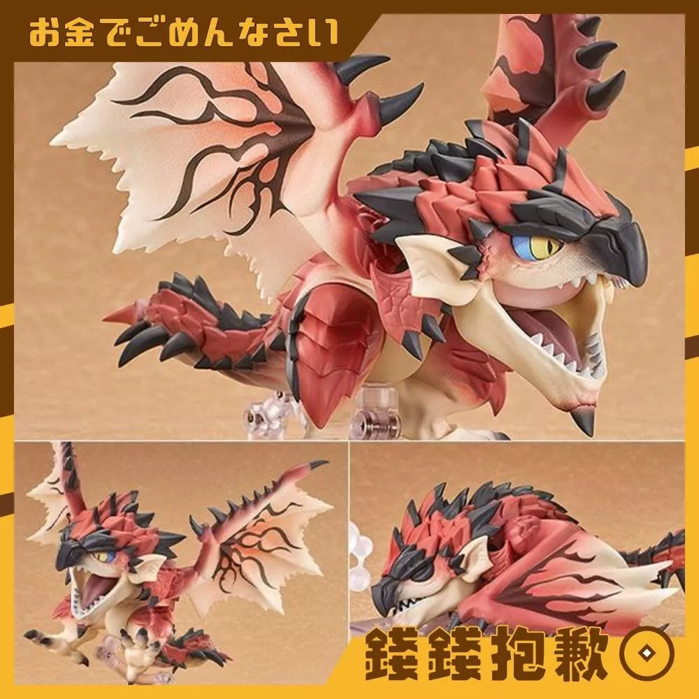 預購27年3月 GSC 黏土人 Monster Hunter 魔物獵人 火龍 雄火龍 0905